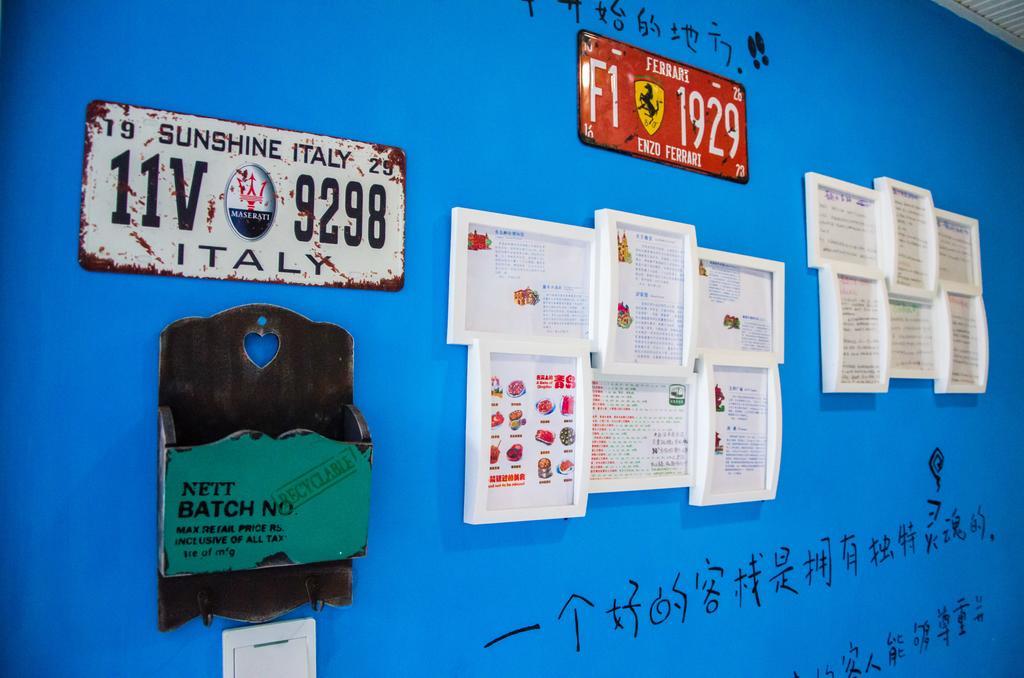 Qingdao Haibianke Hostel المظهر الخارجي الصورة