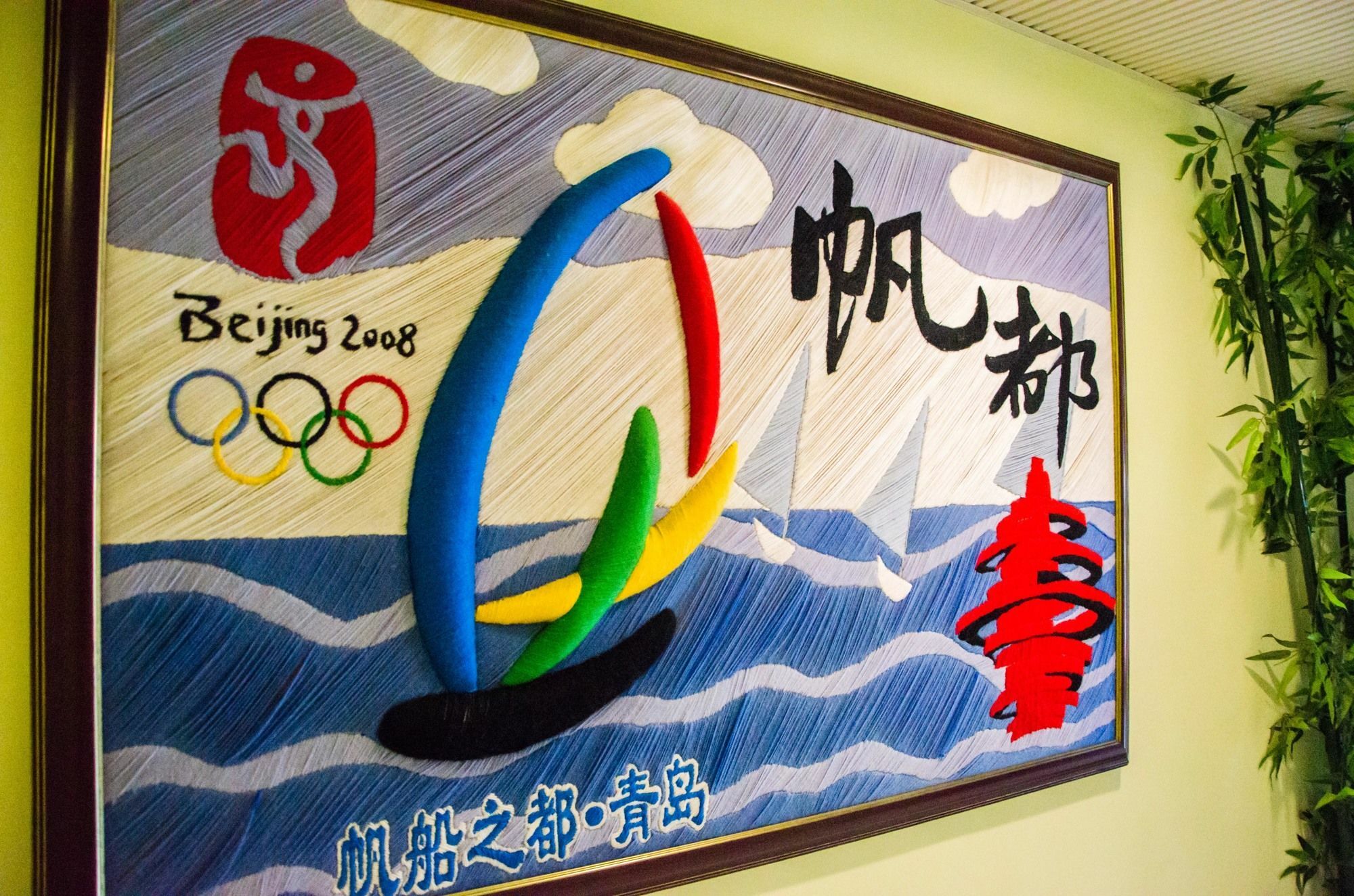 Qingdao Haibianke Hostel المظهر الخارجي الصورة
